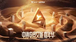 八分钟带你了解电竞教育行业